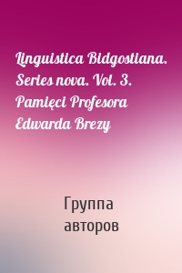 Linguistica Bidgostiana. Series nova. Vol. 3. Pamięci Profesora Edwarda Brezy