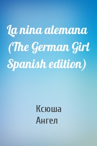 La nina alemana (The German Girl Spanish edition)