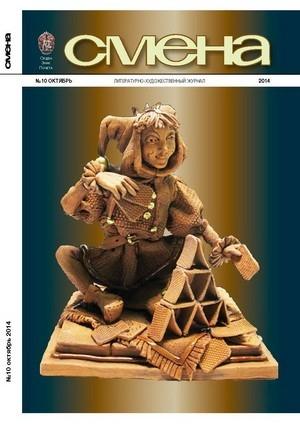 Обложка книги «Хоуп» — Кирилл Николаевич Берендеев