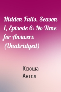 Hidden Falls, Season 1, Episode 6: No Time for Answers (Unabridged)