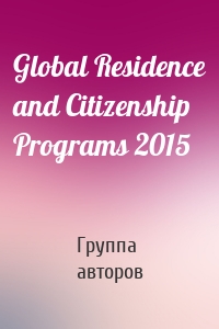 Global Residence and Citizenship Programs 2015