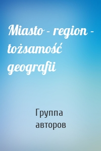 Miasto - region - tożsamość geografii