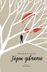 Тимофій Гаврилів - Гарні дівчата