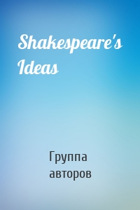 Shakespeare's Ideas