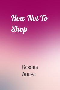 How Not To Shop