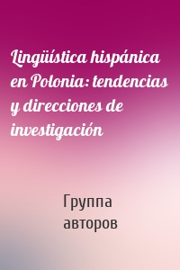 Lingüística hispánica en Polonia: tendencias y direcciones de investigación