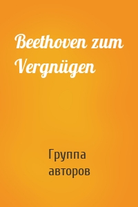 Beethoven zum Vergnügen