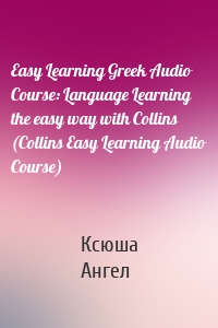 Easy Learning Greek Audio Course: Language Learning the easy way with Collins (Collins Easy Learning Audio Course)