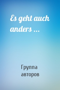 Es geht auch anders ...