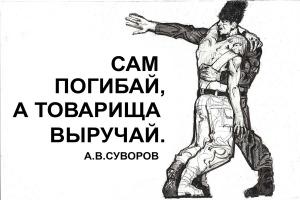Обложка книги «Газета Завтра 14 (1063 2014)» — Газета Завтра
