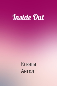 Inside Out