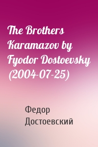 The Brothers Karamazov by Fyodor Dostoevsky (2004-07-25)