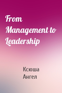 From Management to Leadership