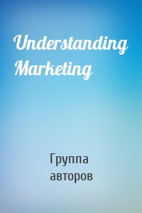 Understanding Marketing