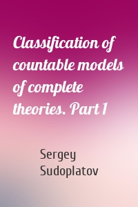 Classification of countable models of complete theories. Рart 1