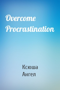 Overcome Procrastination