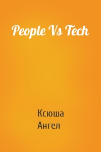 People Vs Tech