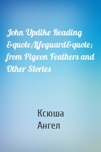 John Updike Reading &quote;Lifeguard&quote; from Pigeon Feathers and Other Stories