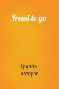 Freud to go