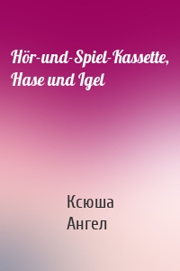 Hör-und-Spiel-Kassette, Hase und Igel