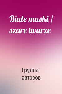 Białe maski / szare twarze