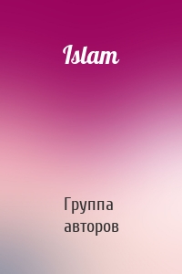 Islam