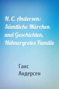 H. C. Andersen: Sämtliche Märchen und Geschichten, Hühnergretes Familie