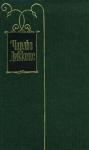 Чарльз Диккенс - Дом с привидениями