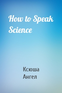 How to Speak Science