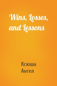 Wins, Losses, and Lessons