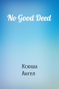 No Good Deed