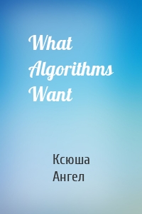 What Algorithms Want