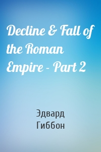 Decline & Fall of the Roman Empire - Part 2