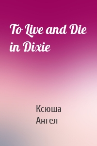 To Live and Die in Dixie