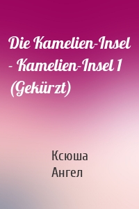 Die Kamelien-Insel - Kamelien-Insel 1 (Gekürzt)