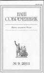 Константин Смородин - Объяснение в любви. Рассказы