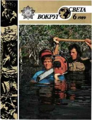 Обложка книги «Гадкие цыплята» — Говард Уолдроп