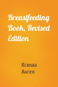 Breastfeeding Book, Revised Edition
