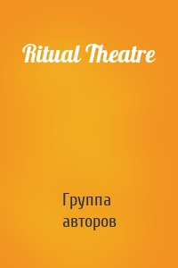 Ritual Theatre