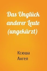 Das Unglück anderer Leute (ungekürzt)