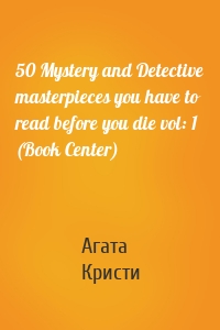 50 Mystery and Detective masterpieces you have to read before you die vol: 1 (Book Center)