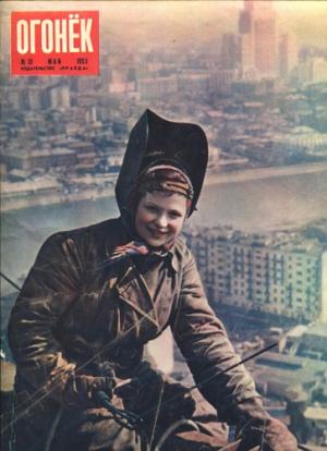 Обложка книги «Неинтересный человек» — Павел Шебунин