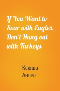 If You Want to Soar with Eagles, Don't Hang out with Turkeys