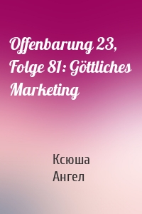 Offenbarung 23, Folge 81: Göttliches Marketing