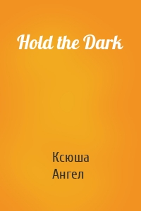 Hold the Dark