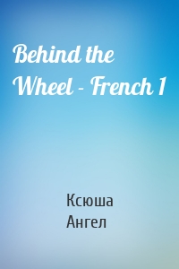 Behind the Wheel - French 1