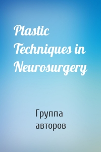 Plastic Techniques in Neurosurgery