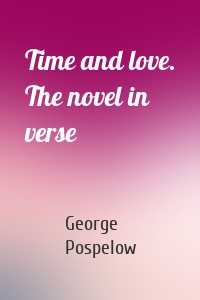 Time and love. The novel in verse