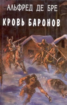 Обложка книги «Дочь оружейника» — Генрих Майер