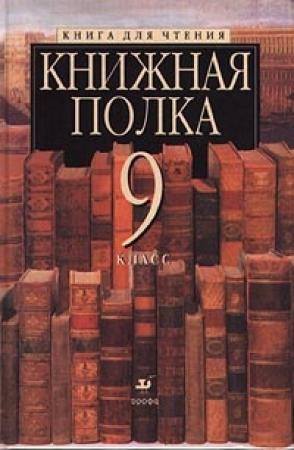 Обложка книги «Погибший роман» — Шервуд Андерсон